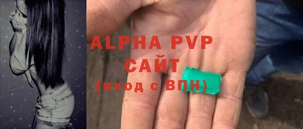 apvp Вязники